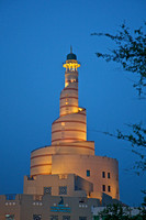 Qatar Islamic Cultural Center - Doha